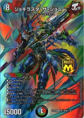 [DMEX-19]祮饹ˡ(ޥ쥢)M9/M10