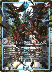 [DMEX-19]The 祮饴󡦥Х쥬(ޥ쥢)M21/M40