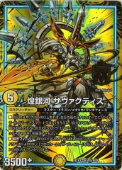 [DMEX-19] ƥ(ޥ쥢)M25/M40