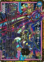 [DMEX-19]ȥ顦(ޥ쥢)M30/M40