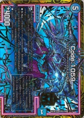 [DMEX-19]Code1059(ޥ쥢)M31/M40