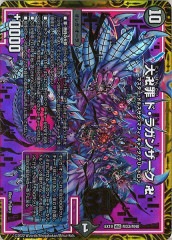 [DMEX-19]ĺ ɡ饬󥶡 (ޥ쥢)M33/M40