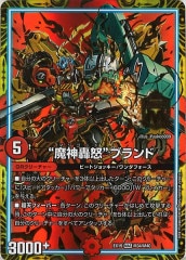 [DMEX-19]ܡɥ֥(ޥ쥢)M34/M40