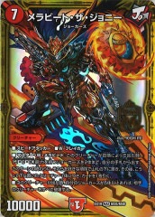 [DMEX-19]ӡȡˡ(ޥ쥢)M35/M40