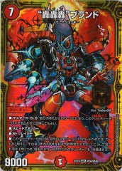 [DMEX-19]ȹɥ֥(ޥ쥢)M36/M40