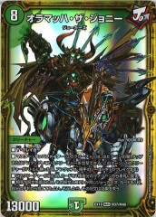 [DMEX-19]ޥåϡˡ(ޥ쥢)M37/M40