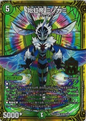 [DMEX-19] ߥΥ(ޥ쥢)M39/M40