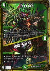 [DMEX-19]Q.Q.QX. 5.S.D.(ޥ쥢)M40/M40