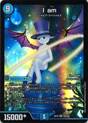 [DMEX-19]I am(ѡ쥢)S8/S20