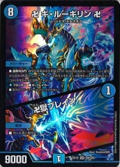 [DMEX-19] 롼 ġĹ֥쥤(ѡ쥢)S9/S20