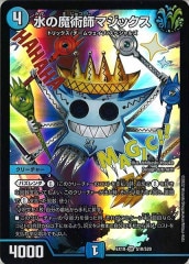 [DMEX-19]ѻեޥå(ѡ쥢)S10/S20