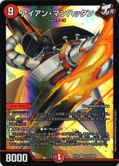 [DMEX-19]󡦥ޥϥå(ѡ쥢)S12/S20