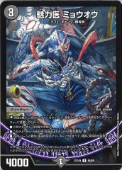 遊戯王 - PSA10 遊戯王　E・HERO エアーマン　プリズマティック　PAC1 PSA10鑑定済〕(新)EHEROエアーマン【プリズマティック