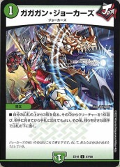 ピース・盾・ルピア 金トレジャー 4枚 デュエマ ピース盾ルピア 金トレジャー