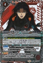 ☆美品SALE☆[BT-11]四ノ宮リナ(パラレル)【SEC】BT11-112(illust