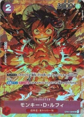 OP_OP-03]モンキー・D・ルフィ（パラレル）【SR】ST01-012(手配