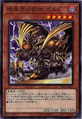 遊戯王　未開封パック　3期全9種類➕α 混沌　ファラオ　天空　黒魔導　暗黒 暗黒界 - 遊戯王カード/YuGiOhTCG トレカ通販-フルコンプ-ONLINE