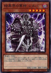 遊戯王 未開封パック 3期全9種類➕α 混沌 ファラオ 天空 黒魔導 暗黒