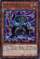 SR14]焔征竜－ブラスター(ノーマルパラレル)SR14-JP008 | 遊戯王OCG