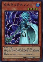 遊戯王 スリーブ 暗黒界の龍神グラファ 70枚 台湾限定 スリーブ『暗黒界の龍神グラファ』70枚入り【-】{-}《スリーブ》