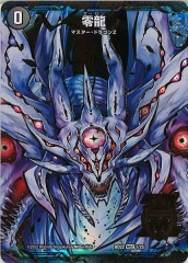 [DMBD-22]˴ε ̵/ζ(ޥåȥ)1/25