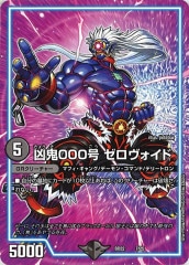 [DMBD-22]000 (쥢ƥʤ)7/25