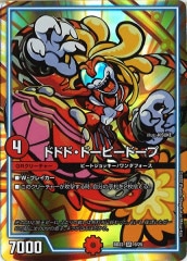 [DMBD-22]ɥɥɡɡԡɡ(ѡ쥢)9/25