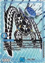 [DMBD-22]ó TS-10()12/25