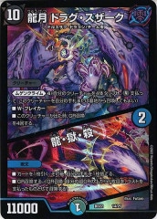 [DMBD-22]ζ ɥ饰ζ(쥢ƥʤ)14/25