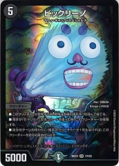 [DMBD-22]ӥå꡼(ѡ쥢)17/25