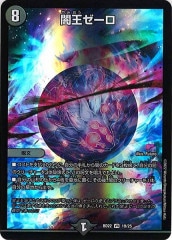 [DMBD-22]ǲ(٥꡼쥢)19/25