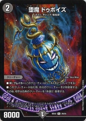 [DMBD-22] ɥݥ(쥢)20/25