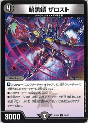 [DMBD-22]Ź (󥳥)21/25