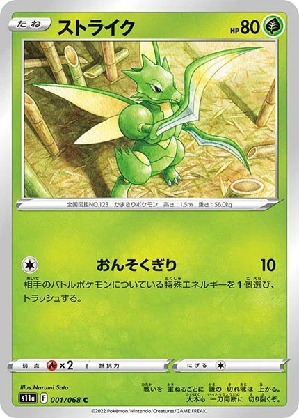 ポケモンカード ソルガレオ ルナアーラgx 状態良