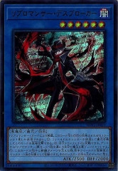 [WPP3]֥ޥ󥵡ǥ֥(ȥ쥢)WPP3-JP021