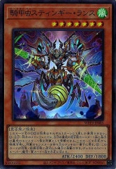 [WPP3]ƥ󥮡(ѡ쥢)WPP3-JP005