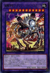 [WPP3]Ķ֥塼ȡإ饯쥹(쥢)WPP3-JP007