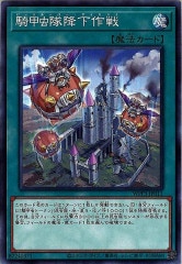 [WPP3]߲(Ρޥ)WPP3-JP011