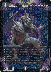 [DM22-RP1]ʥλӬ Х復(ѡ쥢)S4/S8