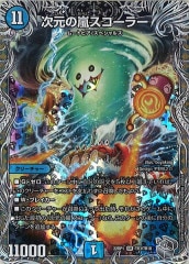 s6a]基本悪エネルギー【UR】101/069 | ポケモンカードゲーム