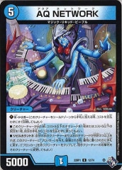 PR]メンデルスゾーン(プロモ)P71/Y14 | デュエル・マスターズ