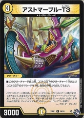 MB01]ブラック・マジシャン・ガール(ミレニアムレア)MB01-JP011