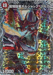ザ＝キラー・キーナリー 金トレジャー Amazon.co.jp: 終末縫合王 ザ=キラー キーナリー 金トレジャー