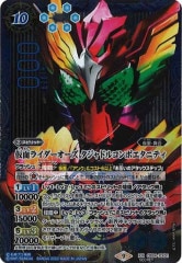 RC04]エフェクト・ヴェーラー(スーパーレア)RC04-JP003 | 遊戯王