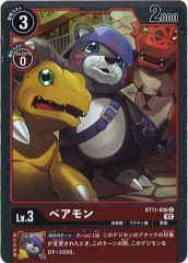 BT-21]ピノッキモンACE（SPパラレル）【SR】BT21-051(illust:Nakano