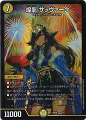 [DMART-05]ζ å(ޥɥ饴쥢)1/5