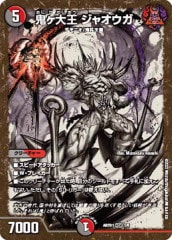 [DMART-01]粦 㥪(󥰥ޥ쥢)1/5