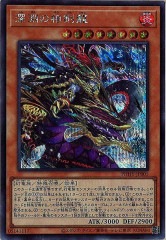 [PHHY]��ʥ�����ζ(��������åȥ쥢)PHHY-JP005