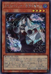 CYAC]カオス・アンヘル－混沌の双翼－(レア)CYAC-JP044 | 遊戯王