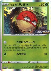 [PROMO-S]ҥӥޡNo mark307/S-P